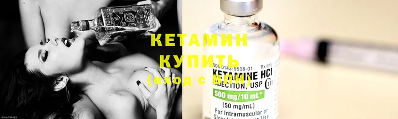 omg tor  Микунь  Кетамин ketamine  где найти наркотики 