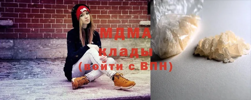 MDMA VHQ  наркотики  Микунь 